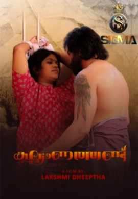 Kalyanathand